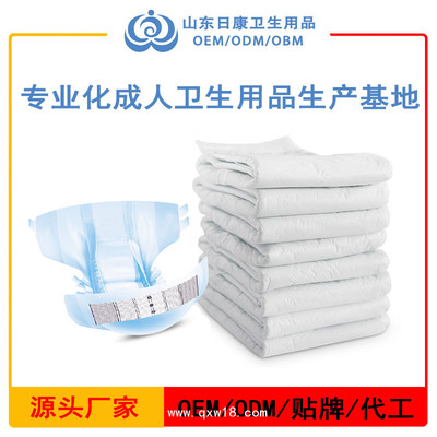 山东日康OEM代工厂 专业助力您的品牌梦想，专注个人卫生用品定制
