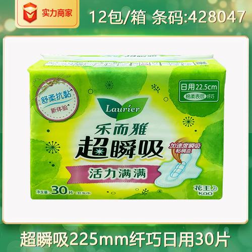 2026春 月子纸产妇专用刀纸产房用纸孕妇入院产后用品恶露长款卫生纸